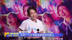 国产片大尺度裸露床戏